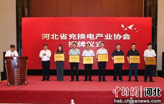 厦门市工程咨询协会会长办公会